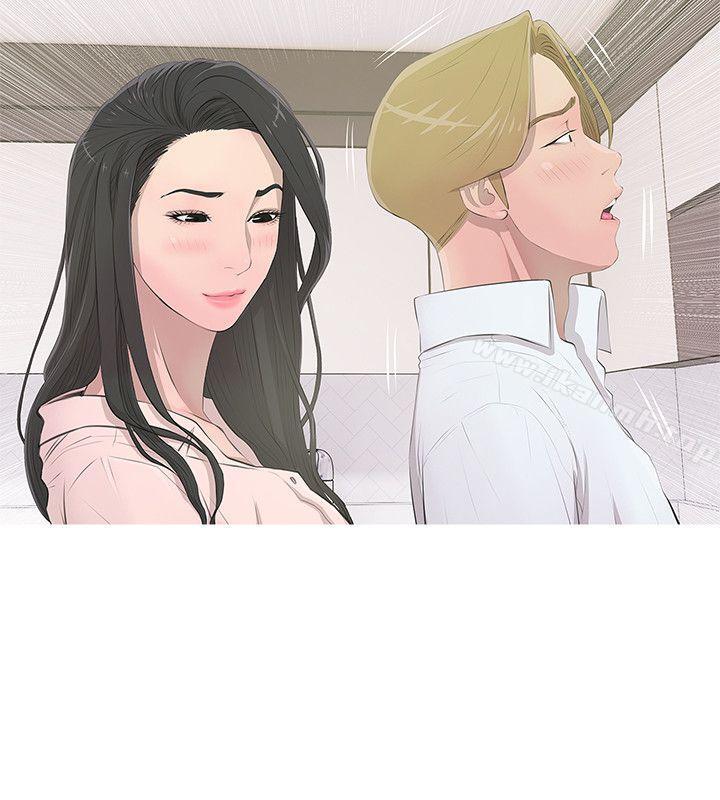 《阿姨的秘密情事》漫画 第13話