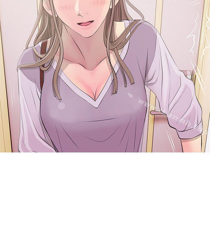 《阿姨的秘密情事》漫画 第13話