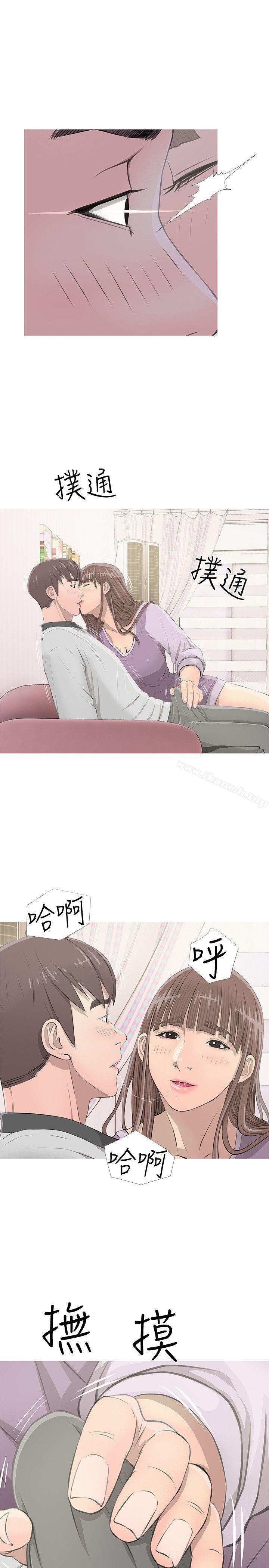 《阿姨的秘密情事》漫画 第13話