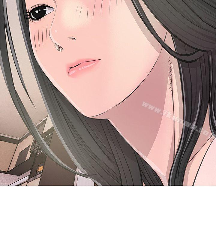 《阿姨的秘密情事》漫画 第13話