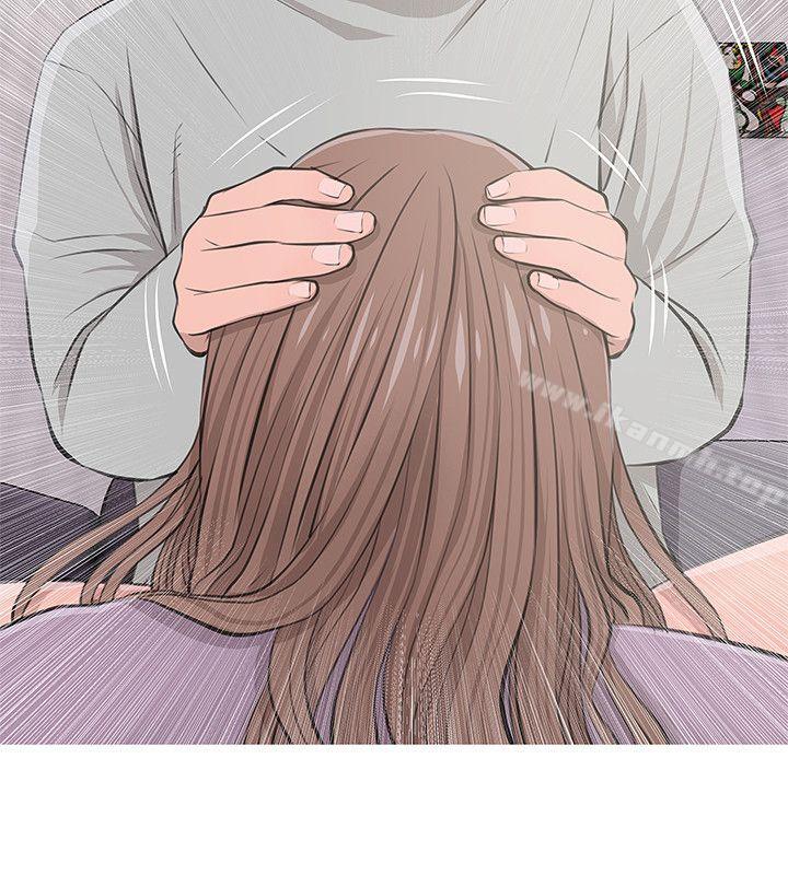 《阿姨的秘密情事》漫画 第14話