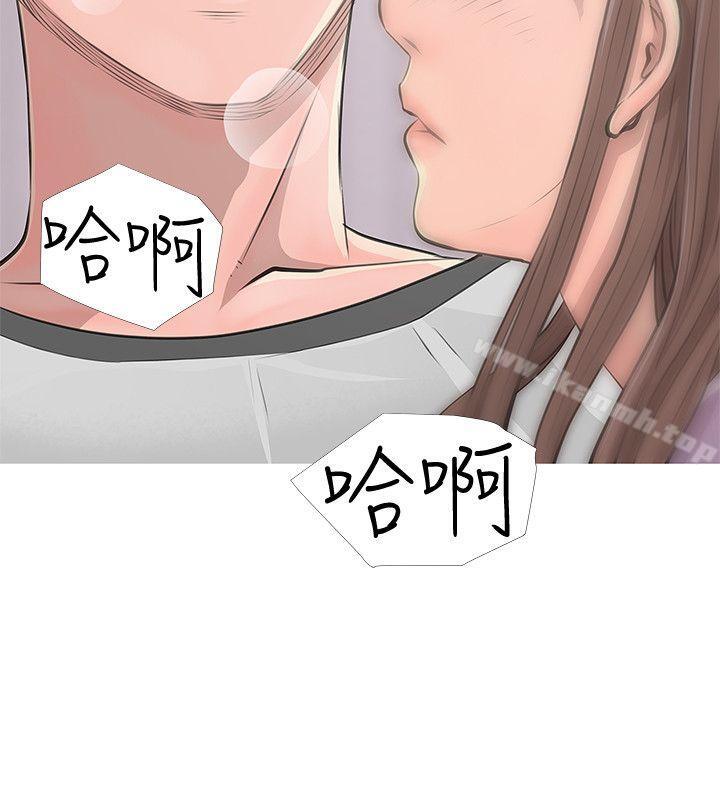 《阿姨的秘密情事》漫画 第14話