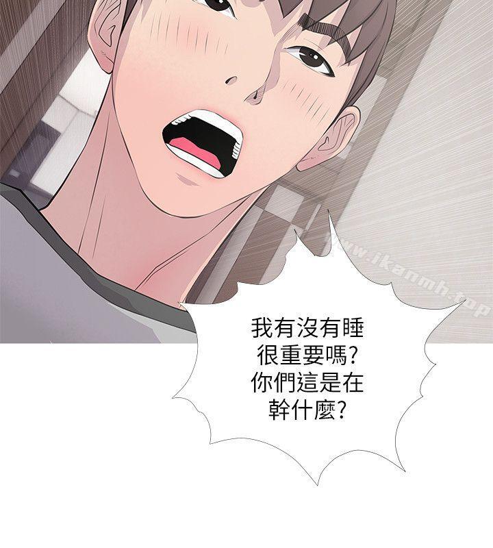 《阿姨的秘密情事》漫画 第15話111-111我全都知道