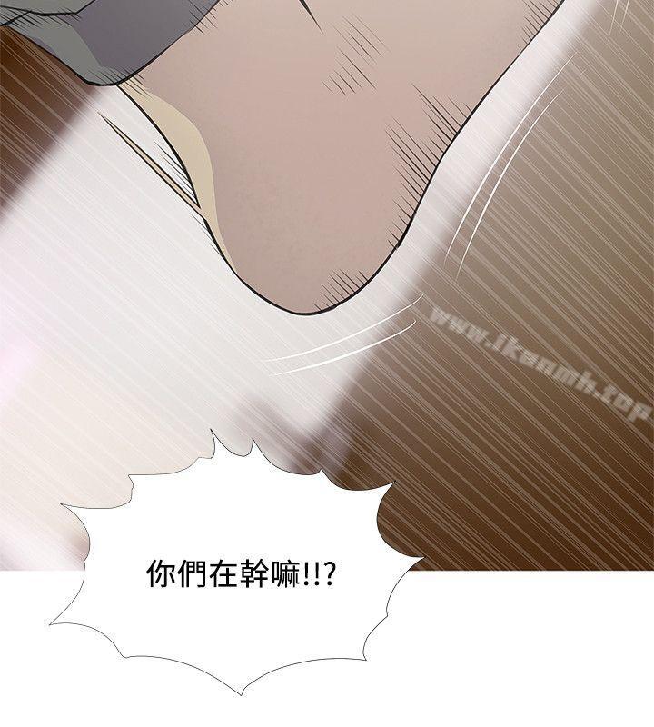 《阿姨的秘密情事》漫画 第15話111-111我全都知道