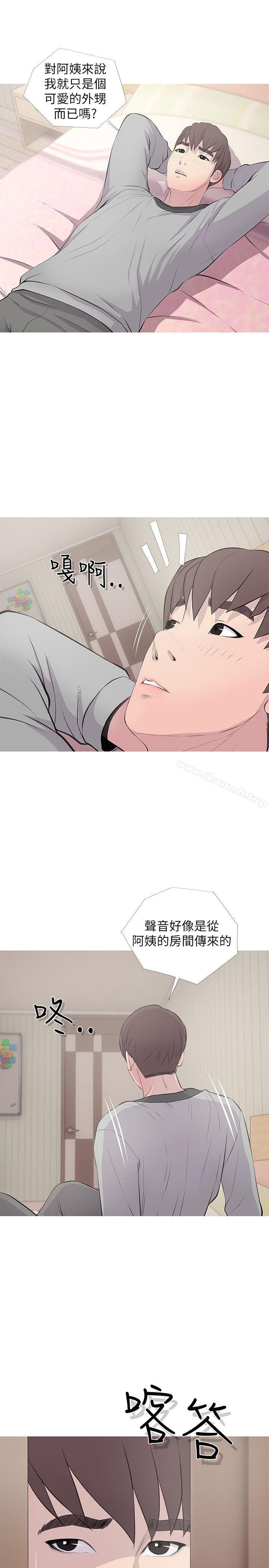 《阿姨的秘密情事》漫画 第15話111-111我全都知道