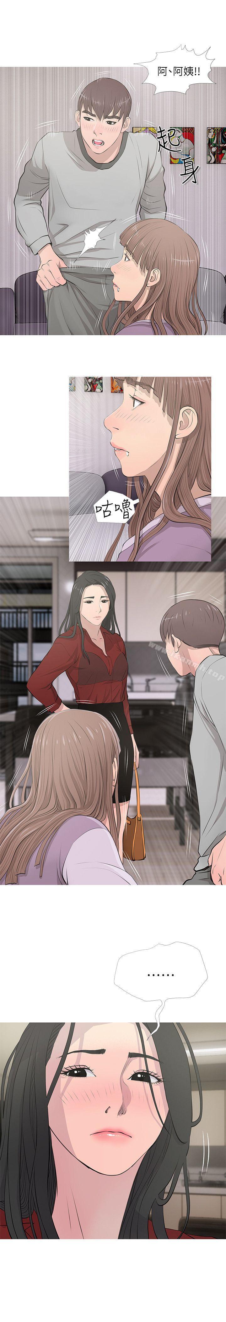 《阿姨的秘密情事》漫画 第15話111-111我全都知道