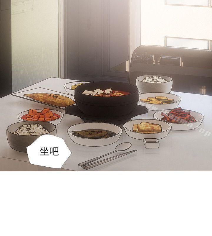 《阿姨的秘密情事》漫画 第16話111-111妳和阿姨睡過了嗎?