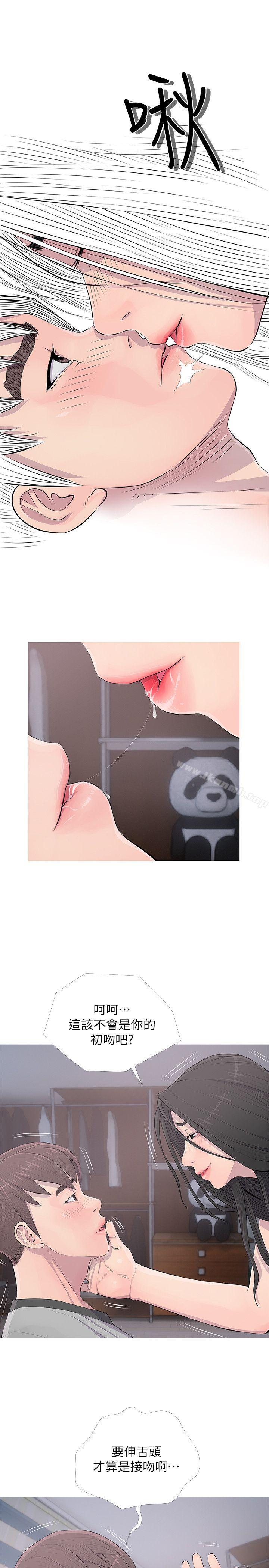 《阿姨的秘密情事》漫画 第16話111-111妳和阿姨睡過了嗎?
