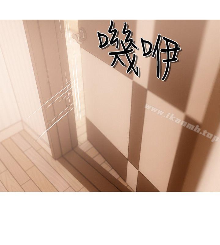 《阿姨的秘密情事》漫画 第16話111-111妳和阿姨睡過了嗎?