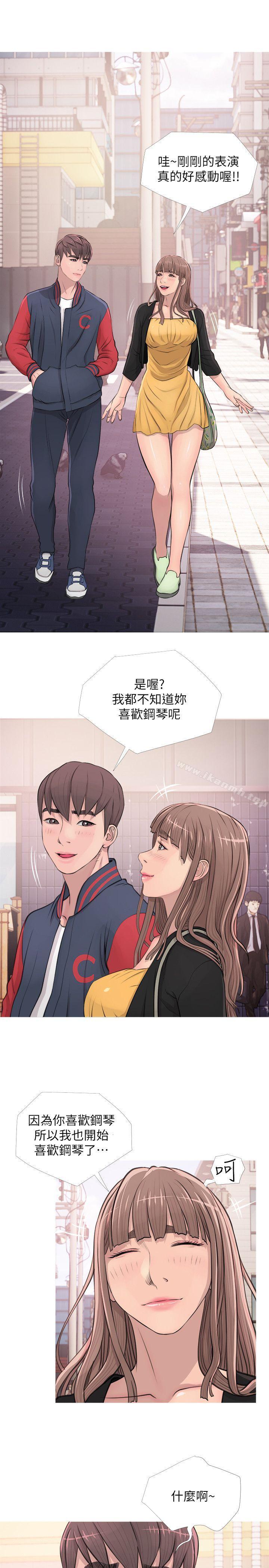 《阿姨的秘密情事》漫画 第17話111-111約會及現場目擊