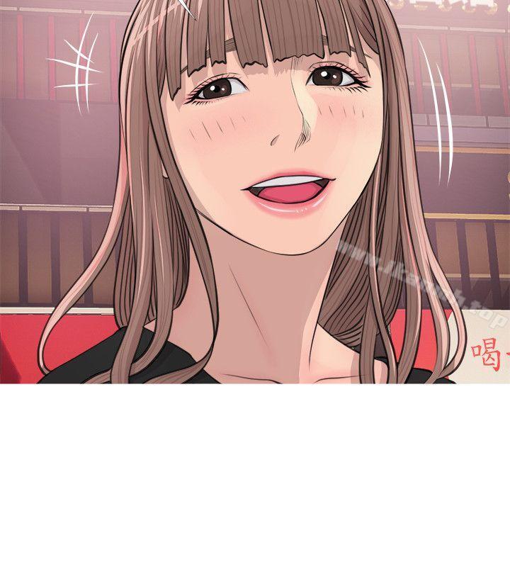 《阿姨的秘密情事》漫画 第17話111-111約會及現場目擊