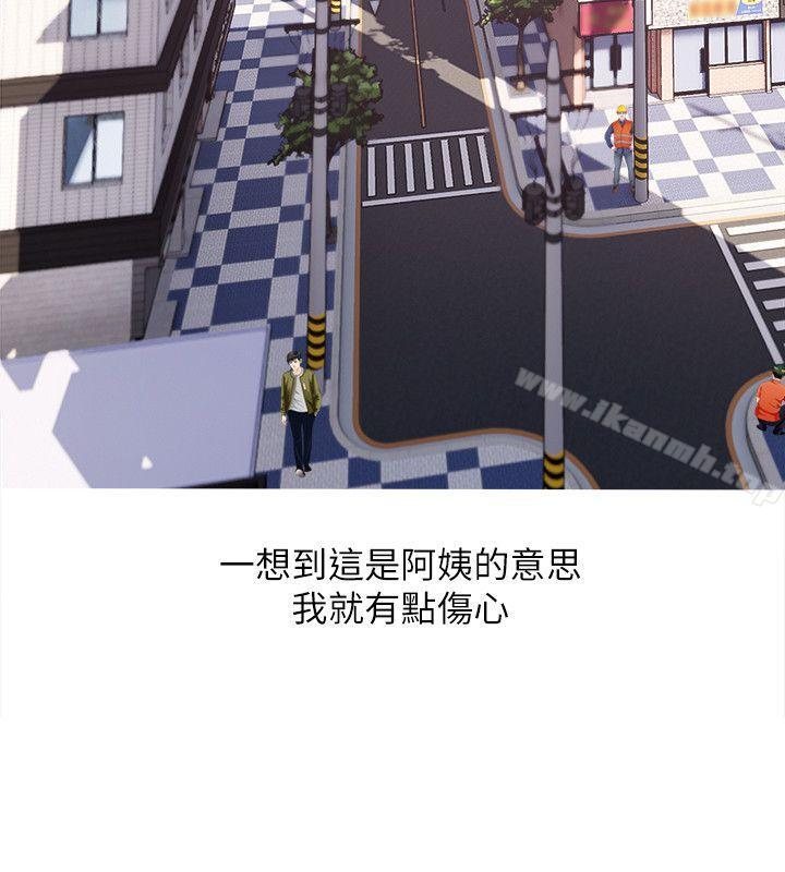 《阿姨的秘密情事》漫画 第17話111-111約會及現場目擊