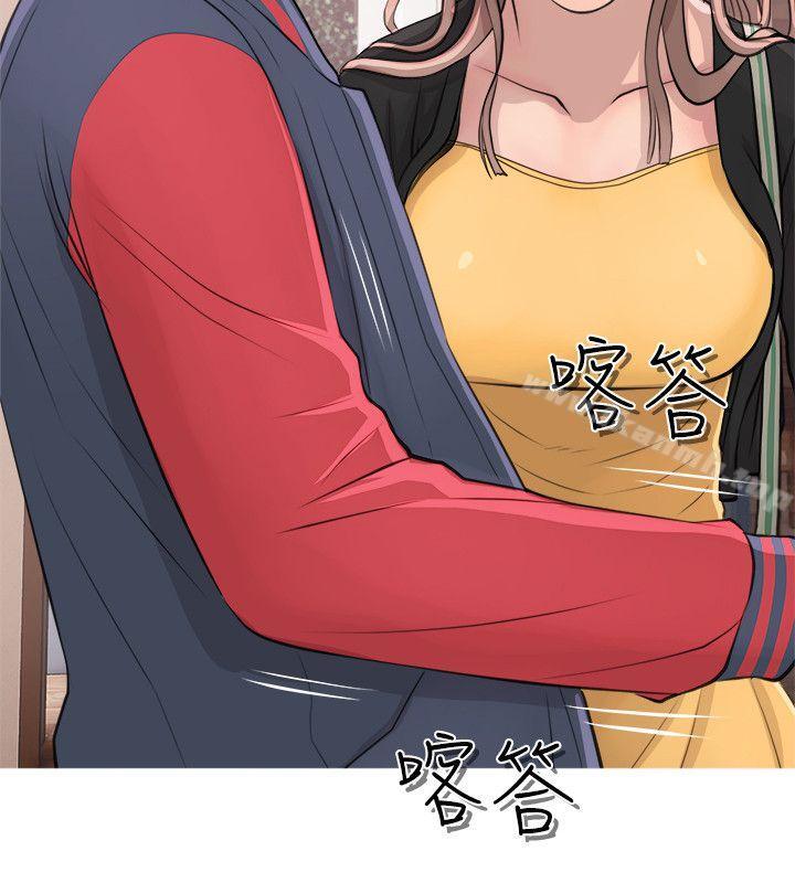 《阿姨的秘密情事》漫画 第17話111-111約會及現場目擊