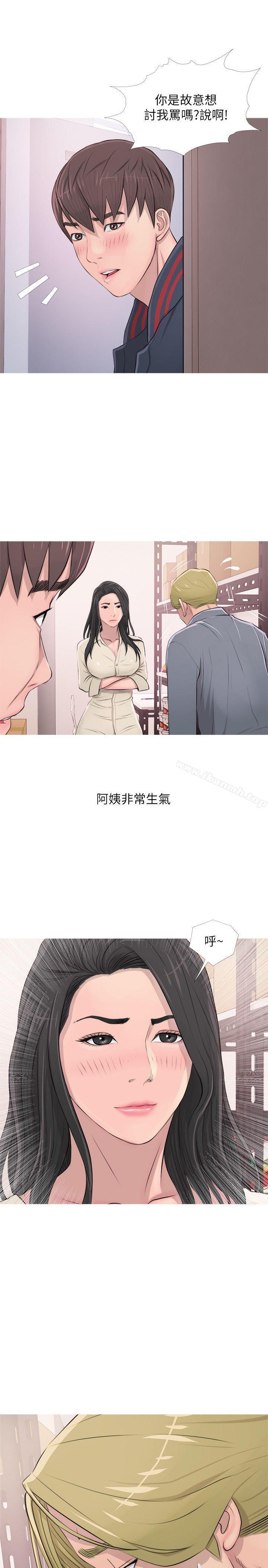 《阿姨的秘密情事》漫画 第17話111-111約會及現場目擊