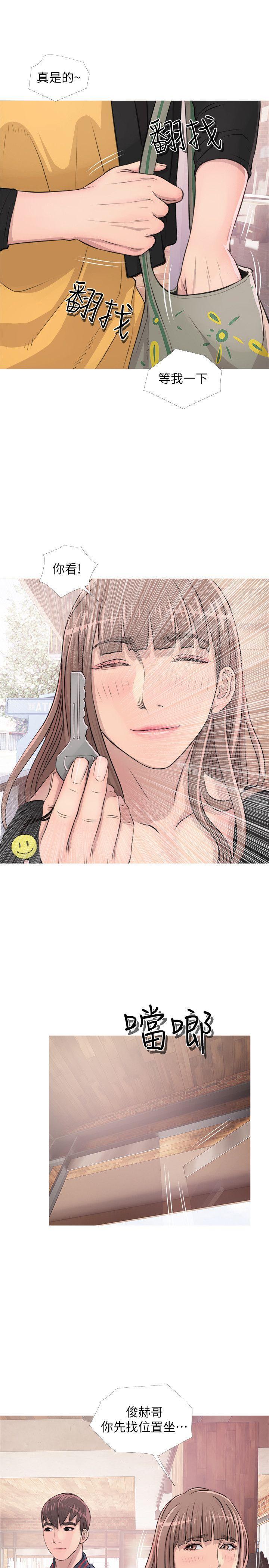 《阿姨的秘密情事》漫画 第17話111-111約會及現場目擊