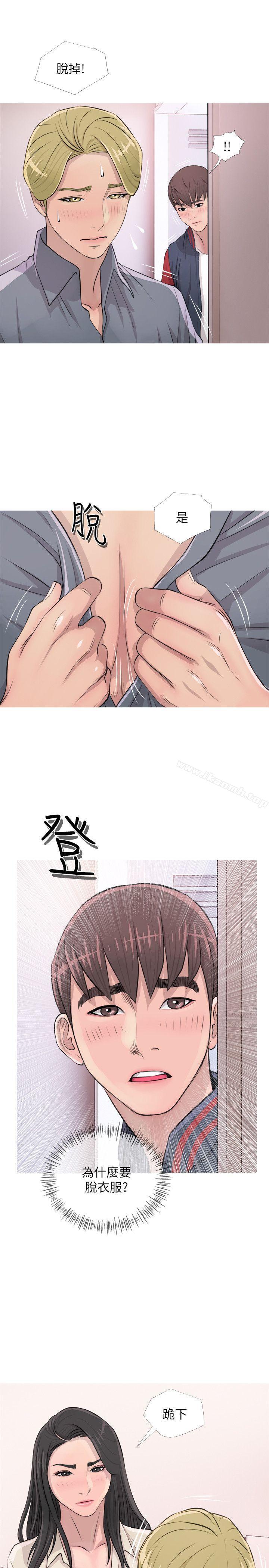 《阿姨的秘密情事》漫画 第17話111-111約會及現場目擊