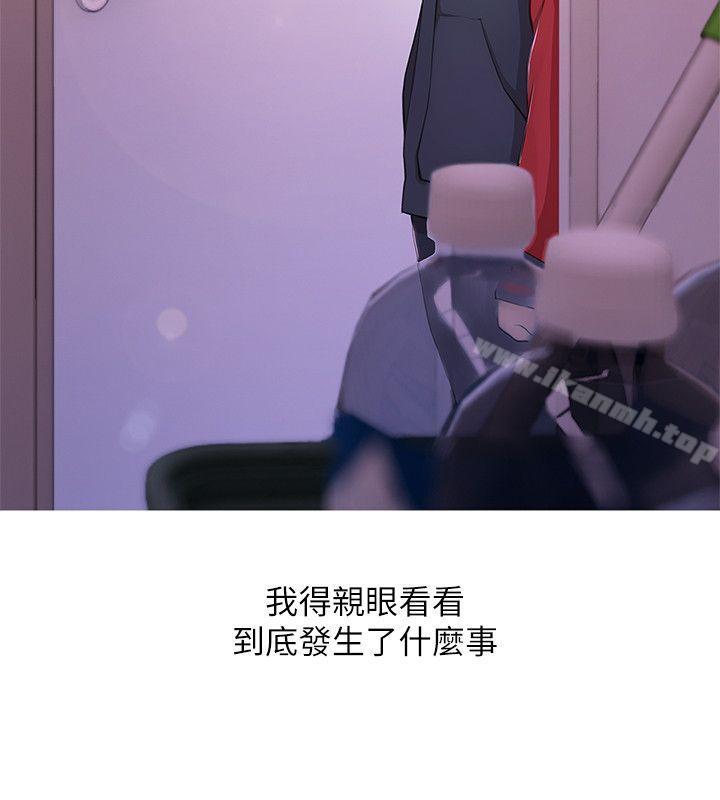 《阿姨的秘密情事》漫画 第18話111-111阿姨的奴隸?
