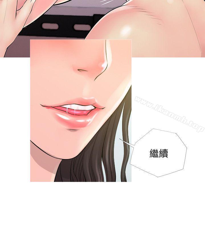 《阿姨的秘密情事》漫画 第19話111-111喜歡被硬來的…