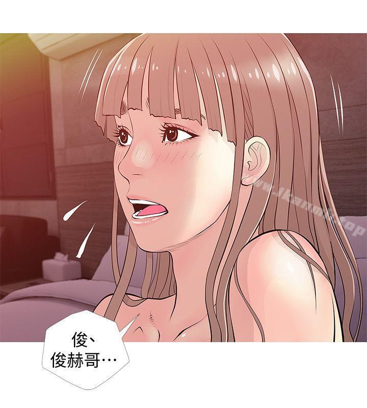 《阿姨的秘密情事》漫画 第19話111-111喜歡被硬來的…