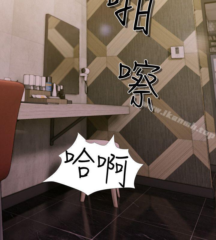 《阿姨的秘密情事》漫画 第19話111-111喜歡被硬來的…