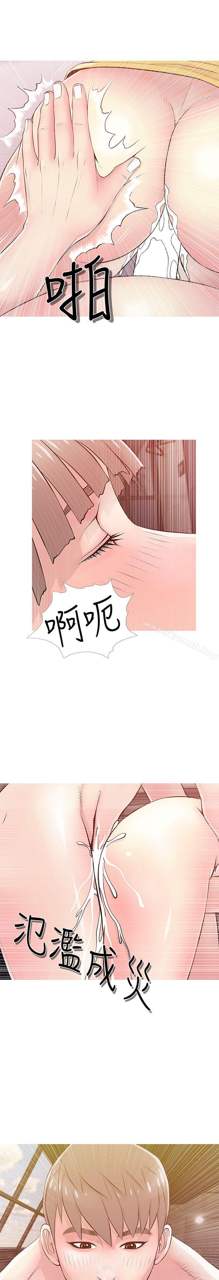 《阿姨的秘密情事》漫画 第19話111-111喜歡被硬來的…