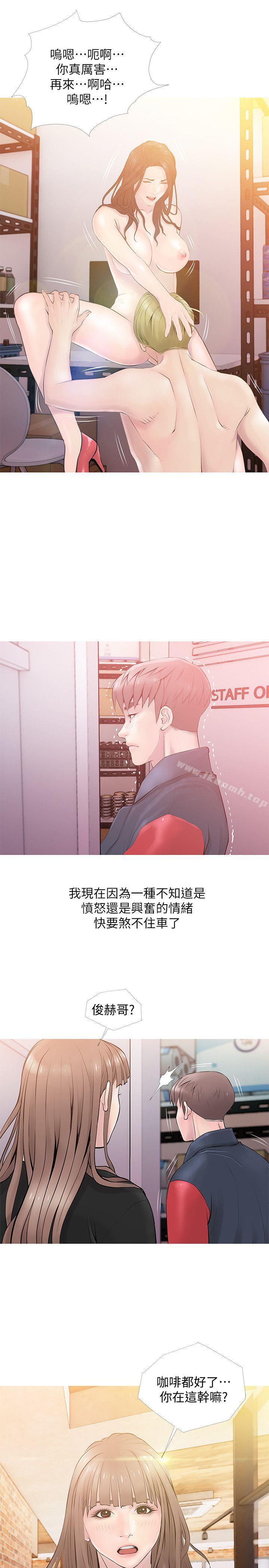 《阿姨的秘密情事》漫画 第19話111-111喜歡被硬來的…