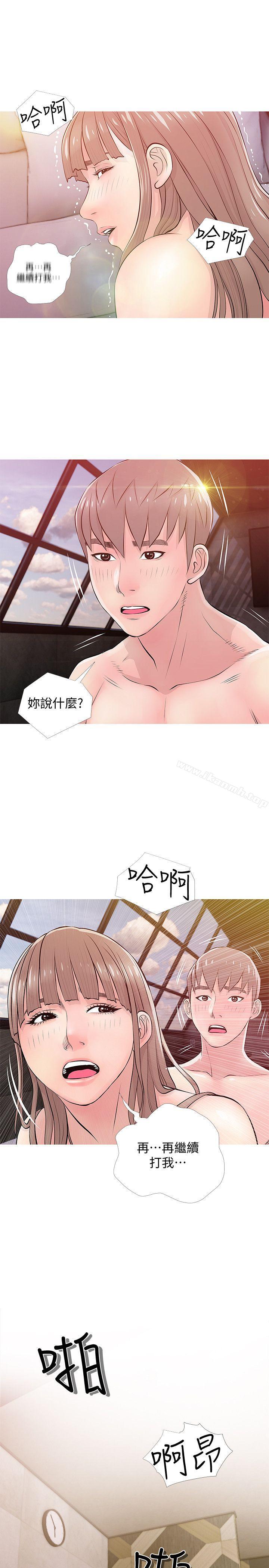 《阿姨的秘密情事》漫画 第19話111-111喜歡被硬來的…