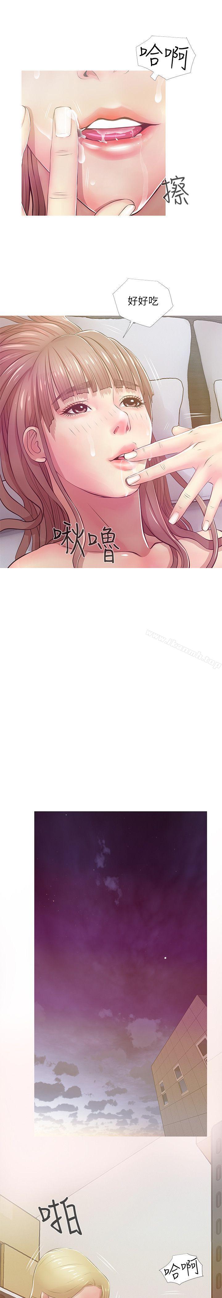 《阿姨的秘密情事》漫画 第20話111-111無法忍耐
