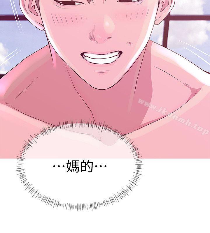 《阿姨的秘密情事》漫画 第21話111-111無法說出口的秘密