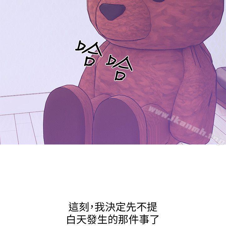 《阿姨的秘密情事》漫画 第22話111-111現場突襲