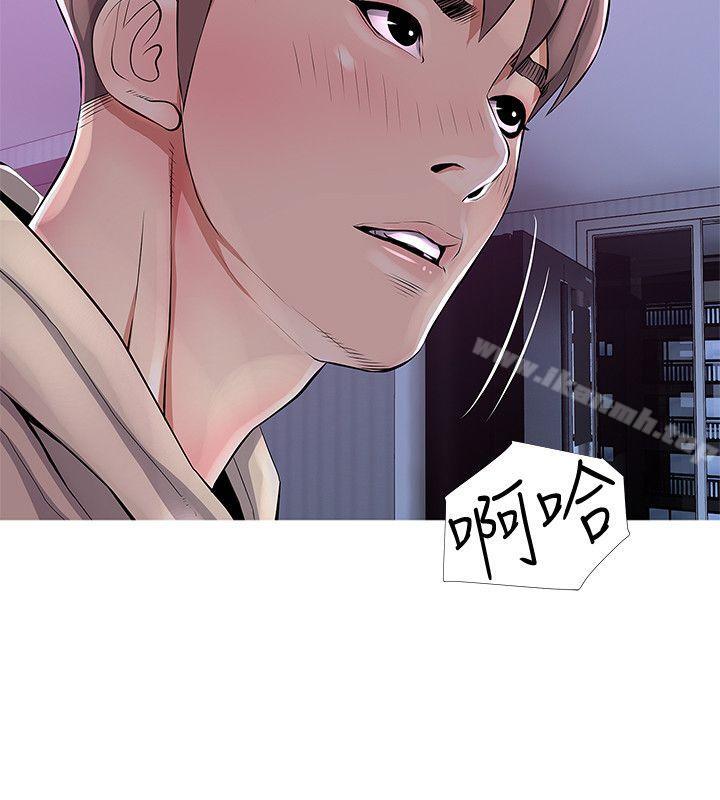 《阿姨的秘密情事》漫画 第22話111-111現場突襲