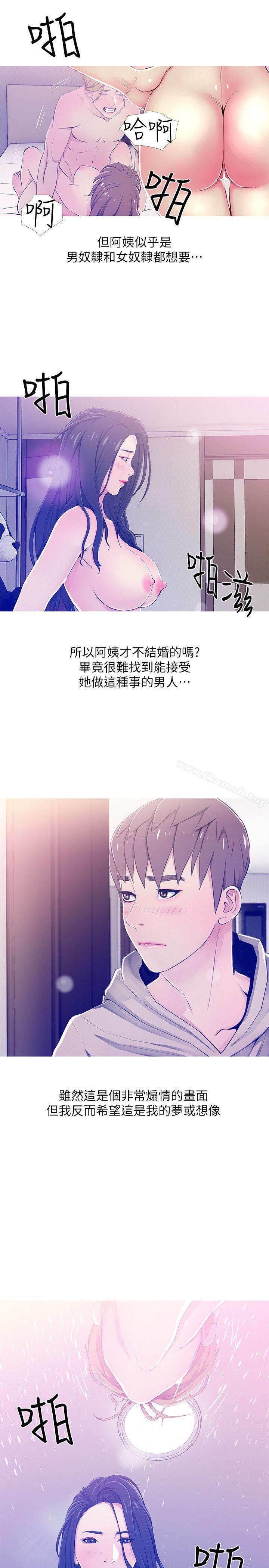 《阿姨的秘密情事》漫画 第23話111-111阿姨，妳是變態嗎?