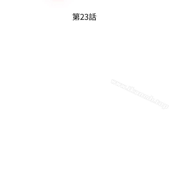 《阿姨的秘密情事》漫画 第23話111-111阿姨，妳是變態嗎?