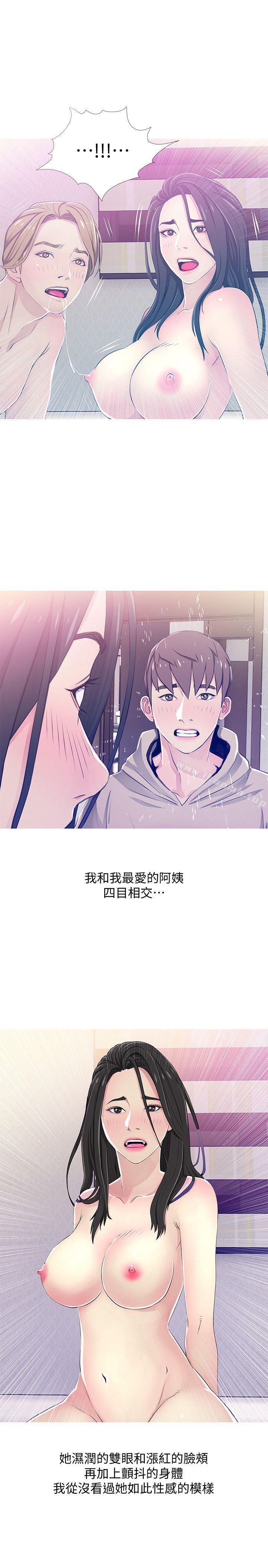 《阿姨的秘密情事》漫画 第23話111-111阿姨，妳是變態嗎?