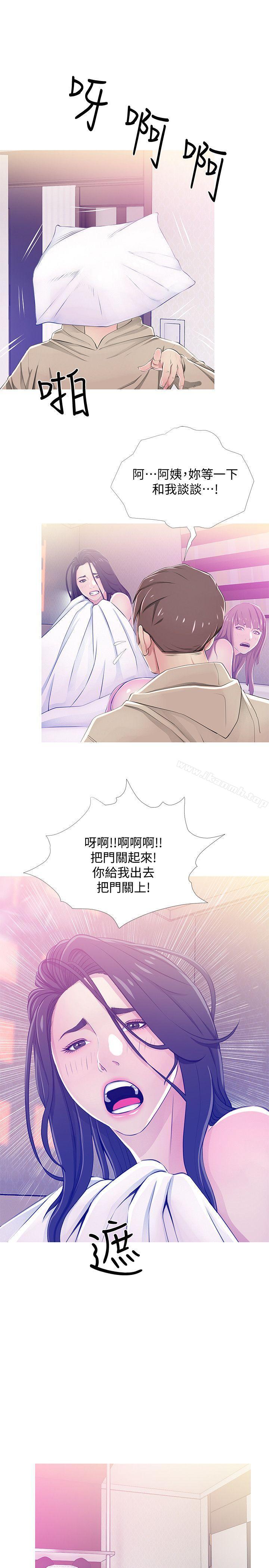《阿姨的秘密情事》漫画 第23話111-111阿姨，妳是變態嗎?