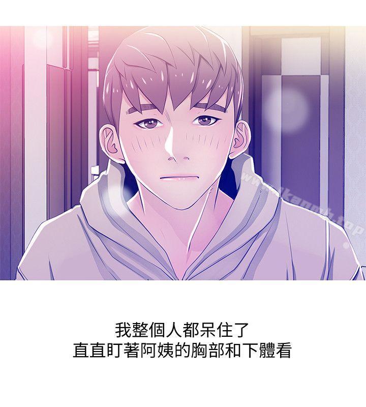 《阿姨的秘密情事》漫画 第23話111-111阿姨，妳是變態嗎?