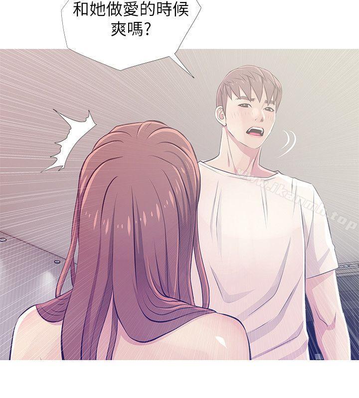 《阿姨的秘密情事》漫画 第25話-瘋狂的我們