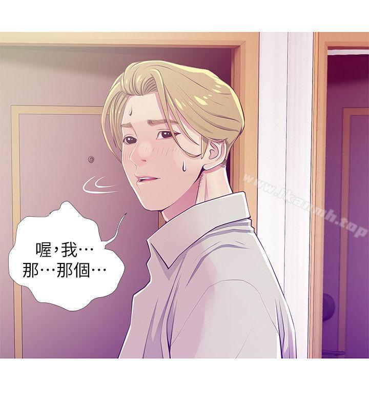 《阿姨的秘密情事》漫画 第25話-瘋狂的我們