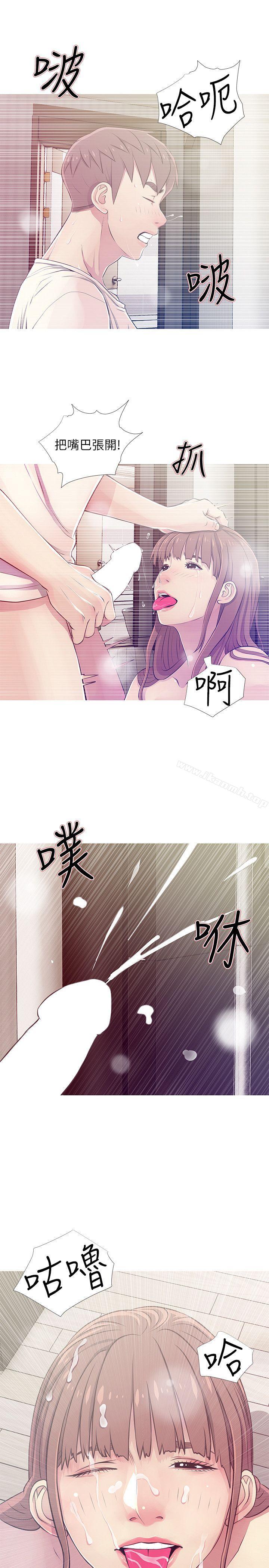 《阿姨的秘密情事》漫画 第25話-瘋狂的我們