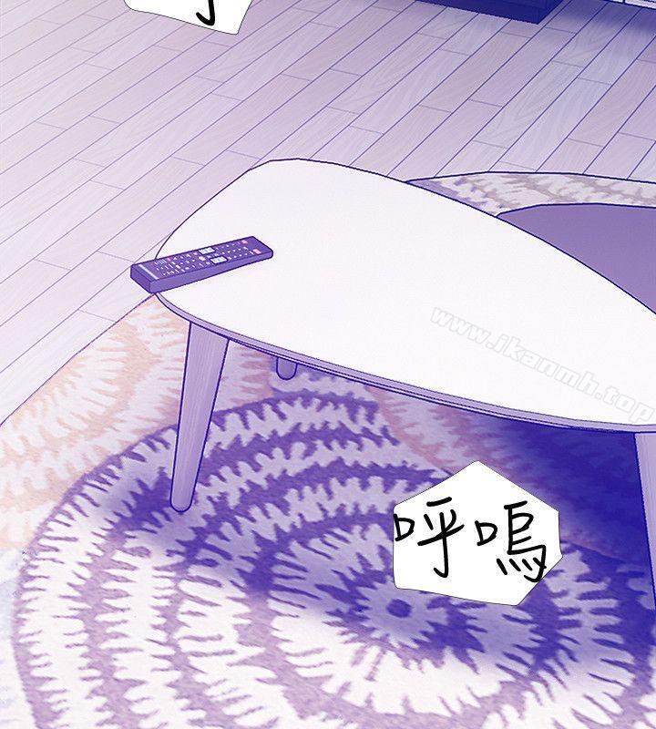 《阿姨的秘密情事》漫画 第25話-瘋狂的我們