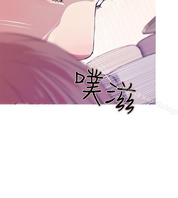 《阿姨的秘密情事》漫画 第26話-你們是奴隸、婢女和狗