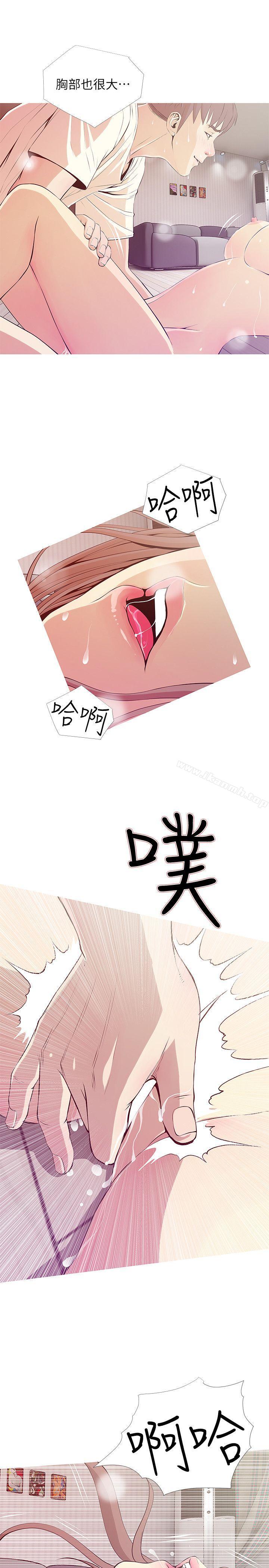 《阿姨的秘密情事》漫画 第26話-你們是奴隸、婢女和狗