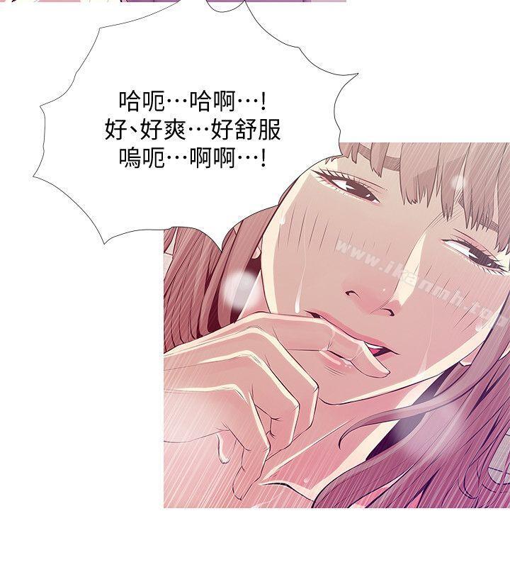 《阿姨的秘密情事》漫画 第26話-你們是奴隸、婢女和狗
