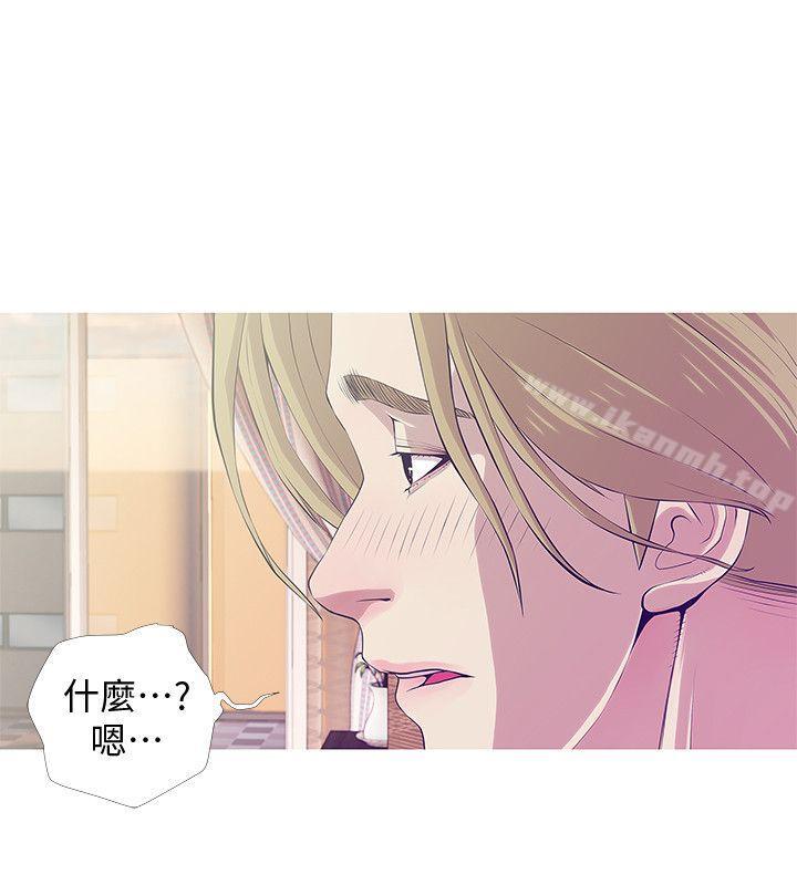 《阿姨的秘密情事》漫画 第26話-你們是奴隸、婢女和狗
