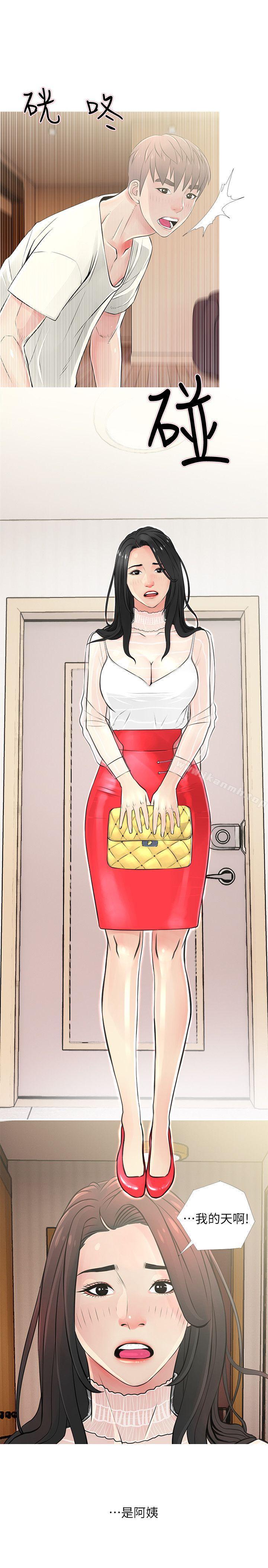 《阿姨的秘密情事》漫画 第27話-被發現的俊赫，逐步逼近的阿姨