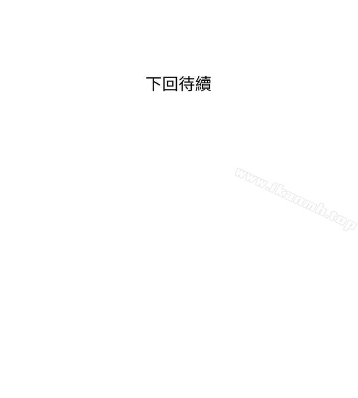 《阿姨的秘密情事》漫画 第27話-被發現的俊赫，逐步逼近的阿姨