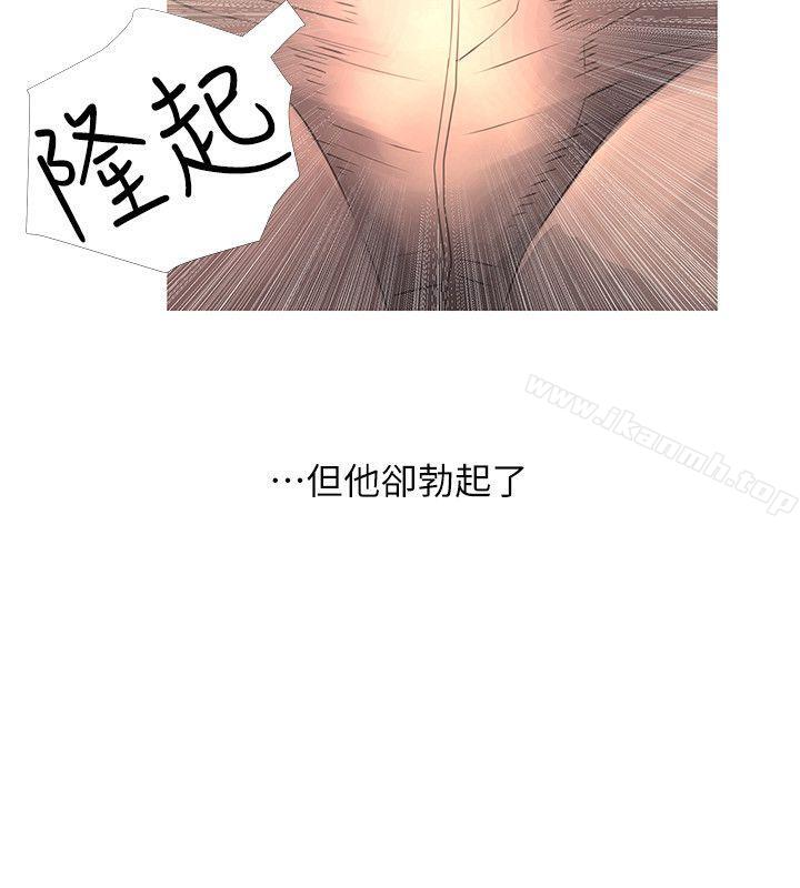 《阿姨的秘密情事》漫画 第27話-被發現的俊赫，逐步逼近的阿姨