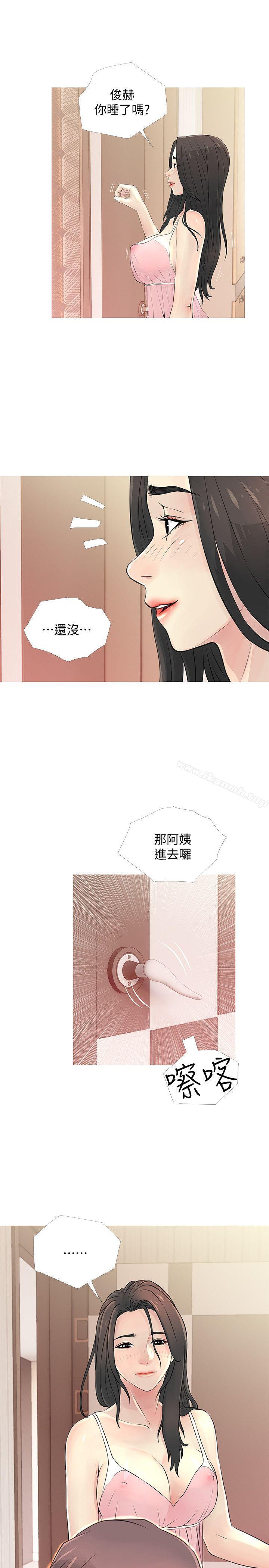 《阿姨的秘密情事》漫画 第27話-被發現的俊赫，逐步逼近的阿姨