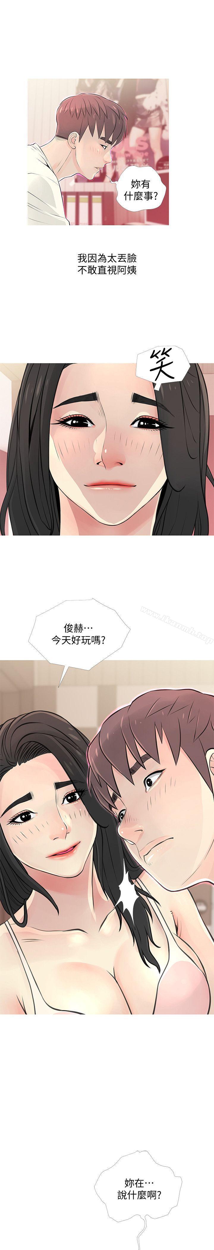 《阿姨的秘密情事》漫画 第28話-讓阿姨來教你