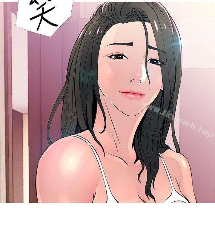 《阿姨的秘密情事》漫画 第28話-讓阿姨來教你